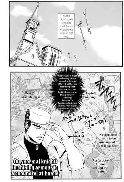 Kekkon Shitemitara Kare ga Taisou Zubora Datta Ken