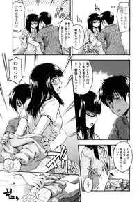 [Tsuruta Bungaku] Himitsu no