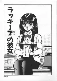 [Maakou] Yatto Aetane・・・