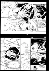 (CR24) [Ruki Ruki EXISS (Fumizuki Misoka)] Misokacchi (Street Fighter)