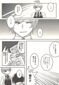 彼の欲したレーヴ