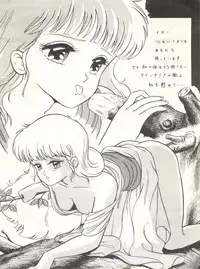 [Alps (Various)] Look Out 6 (Various)