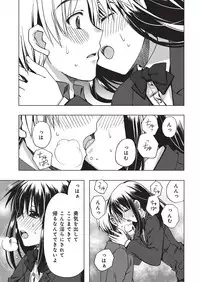 YOUNG Kyun! Vol. 1 [Digital]