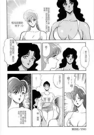 Material No.6 Part.2 Slave Site