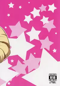 (SC2016 Summer) [Zenra Restaurant (Heriyama)] Laura-chan comment allez-vous (Jewelpet)