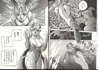 [Anthology] Dennou Butou Musume (Various)