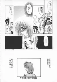 [Ryohta Magaki] Witch 1 1/2