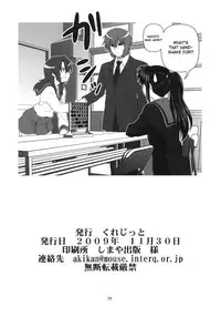 [Circle Credit (Akikan)] Kyonko to Issho (The Melancholy of Haruhi Suzumiya) [English] [CGrascal]