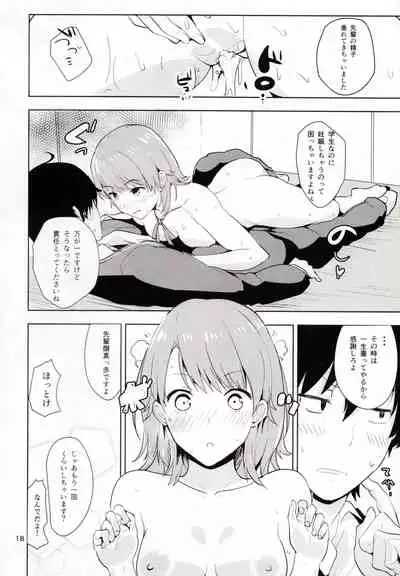 Irohas ga Azatoi Hon