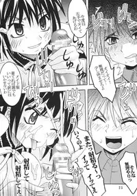 [St. Rio (Bomubomu Purin, Kitty)] Kyou Kara Ore wa! Goshujin-sama 5 (Kore ga Watashi no Goshujin-sama [He Is My Master])