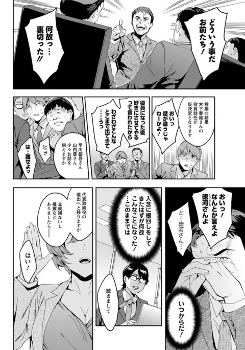 Action Pizazz 2017-07