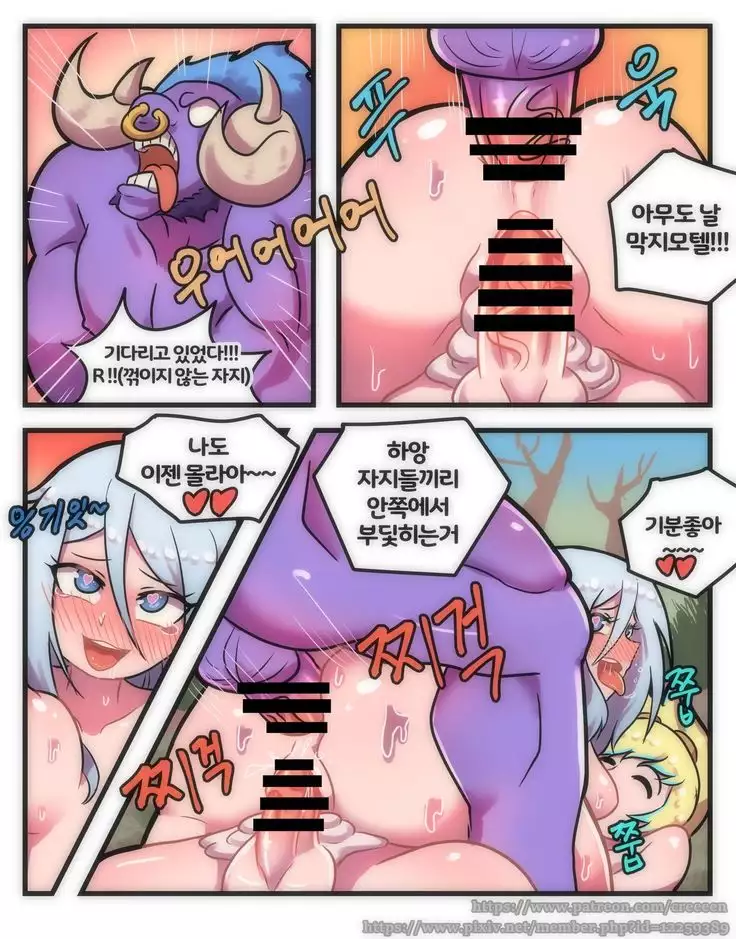 씹트LOL