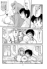 [Studio Sitomi (Tsuya Tsuya)] Prelude