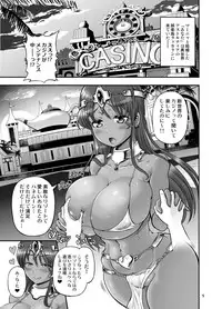 [Arsenothelus (Rebis, Bajou Takurou, Wamusato Haru)] Manya Ogre FPS (Dragon Quest IV) [Digital]