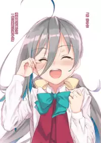 [Ajisaidenden (Kawakami Rokkaku, Takanashi Rei)] Kiyoshimo Oyome-san demo Ganbaru DL Omake (Kantai Collection -KanColle-) [Chinese] [無邪気漢化組] [Digital]