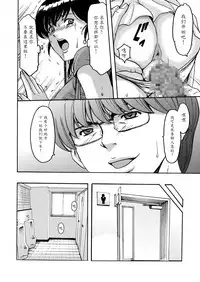 (C88) [Syouryu Yasui-Kai (Hoshino Ryuichi)] Hitozuma Kanrinin Kyouko Choukyou Hen 1 (Maison Ikkoku) [Chinese] [魔劍个人汉化]