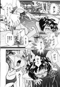 [Mana-Ko] Otona no Okazu - Bishoujo Rape Kyoushitsu