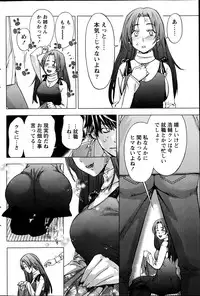 Monthly Vitaman 2013-06