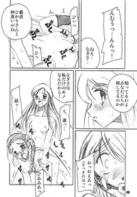 [PRETTY DOLLS] PULP Soushuuhen 1.5