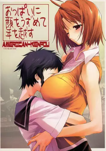 (C67) [American-Kenpou (Kikuchi Seiji)] Oppai ni Kao o Uzumete Toshi o Kosu (My-HiME)