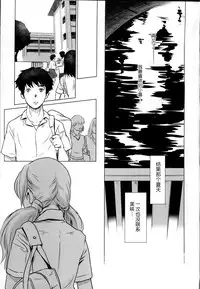 (C87) [MASHIRA-DOU (Mashiraga Aki)] Story of the 'N' Situation - Situation#2 Kokoro Utsuri [Chinese] [月之废墟汉化]