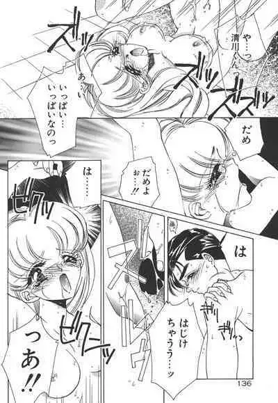 Kinou yori Suteki na Egao de - With a Beautiful Smile more than Yesterday