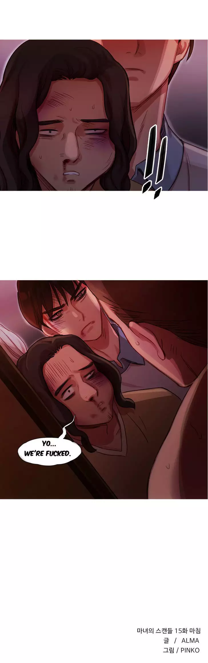 Fatal Woman Ch. 0-30