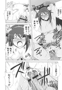 [Nikusoukyuu] Icha×2 Love×2 Cosplay Otome