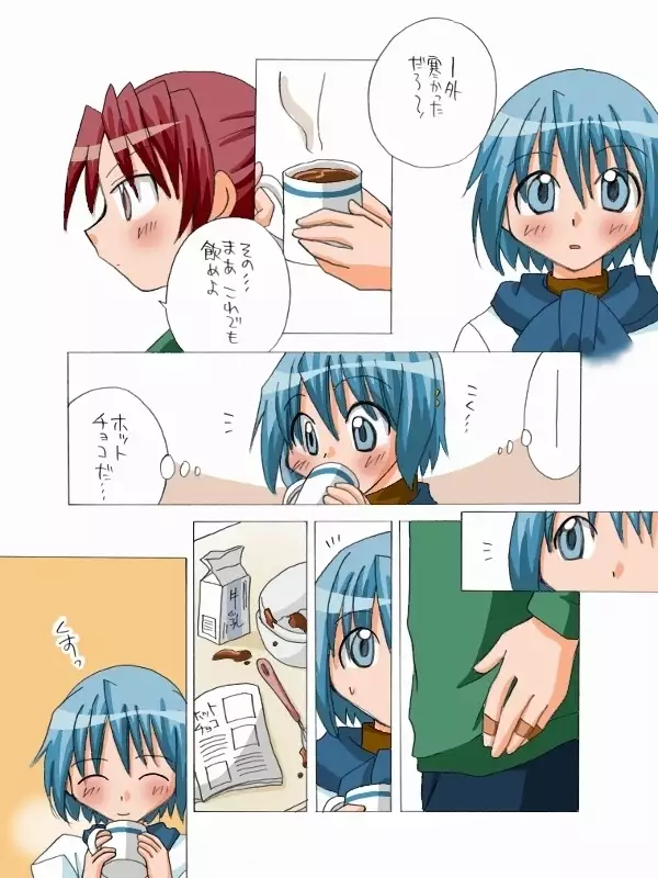 Kyouko to Sayaka no Ichaicha Biyori 1-6