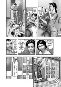 [Horie Tankei] Haha no Himitsu | Secret of Mother Ch. 1-6 [English]