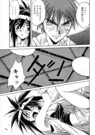 Outlaw Star Manga Volumes 1-3