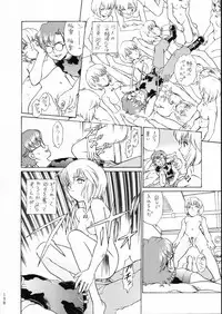 (C51) [Moriman Shouten (Various)] KATZE 15 (Various)