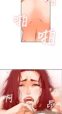 peng you de qi zi：you ni zai de jia 朋友的妻子 ch.1~9 [Chinese]中文