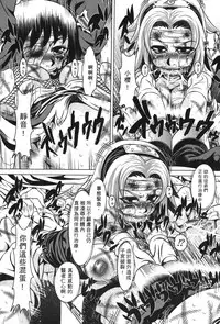 [Kishimoto Saisi] naruto ninja biography vol.09 (naruto) [chinese]