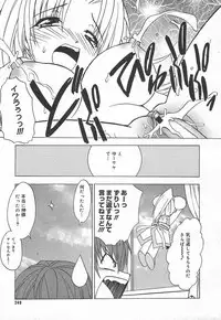 Comic MegaPlus Vol 15 [2005-01]