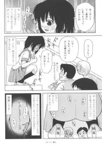 (C85) [Chimee House (Takapi)] Chiru Roshutsu 6