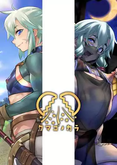 Yoru wa Midara na Betsu no Kao