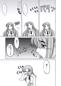 WEB Bazooka Vol.20 [Digital]