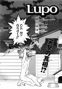 COMIC AUN 2005-03 Vol. 106