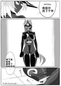 [Ochigan (Wabuki)] Jigen Teikoku Domigulas Vol. 1 [Chinese] [十字路口的恶魔个人汉化]