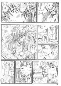 [Circle Kuusou Zikken] Kuusou Zikken Innocence (D.Gray-Man)