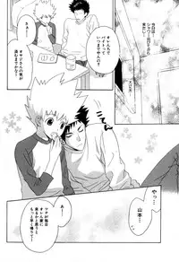 [CACAO (Atene)] TSUNA MANIA (Katekyoo Hitman REBORN!)