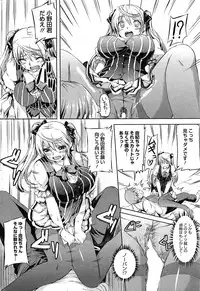 COMIC HOTMiLK 2011-11