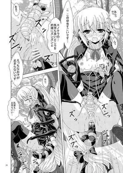 Gaichuu-tachi no Seikasai