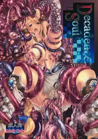 (C76) [Wolkenkratzer (bontenkarasu)] Decadence Soul (soul calibur)