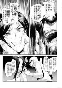 (C94) [A Gokuburi (Sian)] Shinai Max Mattanashi! 4 (THE IDOLM@STER CINDERELLA GIRLS)