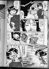 Hyper Doctor K [Japanese]