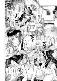 ANGEL Club 2017-04 [Digital]