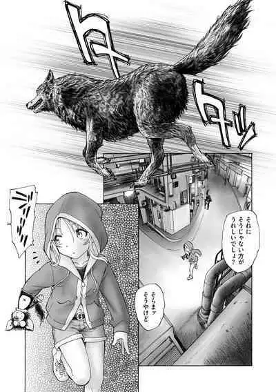 Cyberia Plus Vol. 17