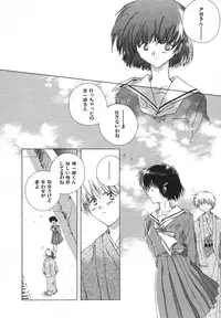 [Natsumikan] Tokyo Yozora